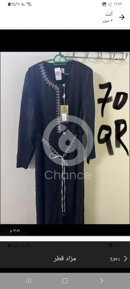 بحاله ممتازهه