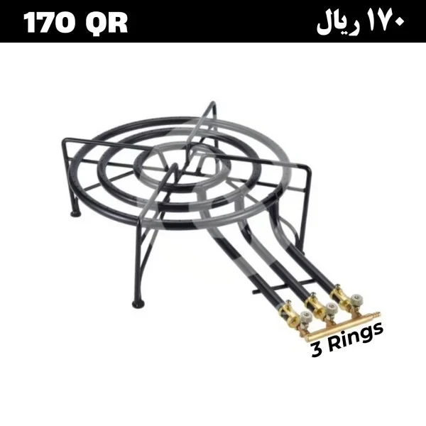 موقد غاز عالي التحمل (٣ ٤ و٥ حلقات) مثالي للطهي في الهواء الطلق وحفلات تقديم الطعام والتخييم أو التجمعات العائلية الكبيرة. يوفر تحكما قويا وقابلا للتعديل في اللهب لتلبية جميع احتياجات الطهي. المواصفات: النوع: موقد غاز / موقد خارجي الخامة: حديد زهر عالي التحمل مع قاعدة فولاذية حلقات الموقد: ٣ حلقات ١٧٠ ريال قطري ٤ حلقات ٢٣٠ ريال قطري ٥ حلقات ٢٥٠ ريال قطري نوع الوقود: غاز البترول المسال () صمامات التحكم: مقابض تحكم فردية لكل حلقة قوة اللهب: خرج حرارة عالي مناسب للأواني الكبيرة الاستخدام: الطهي في الهواء الطلق وحفلات تقديم الطعام والمناسبات والمطاعم والتخييم الميزات: إطار معدني متين لمزيد من الثبات شعلة قابلة للتعديل لطهي دقيق سهل التنظيف والصيانة