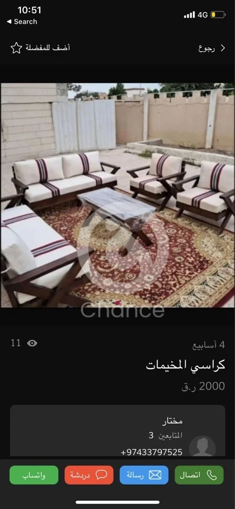 يوجد لدينا جميع انواع كراسي المخيمات