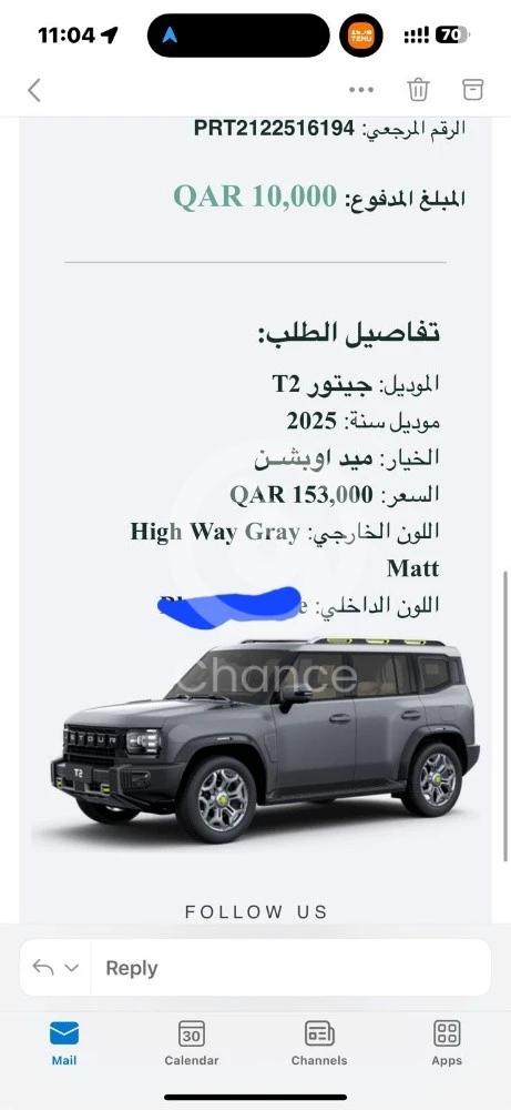 للبيع حجز جيتور تي ٢ موديل٢٠٢٥ هايبرد لون رمادي مطفي ومن داخل اخضر وممكن تستخدم اداوات كهربائيه يوجد فيها خزان للبنزين وخزان للكهرباء وتم تحسين العازل الخارجي للسياره تفاصيل المواصفات موجوده بالصور فوق والسياره موجوده بالشركه للشخص المهتم يكمل إجراءات الدفع وخلال اسبوع بيتم تسليم السياره . للجادين تواصل واتساب 55334000 بوصالح