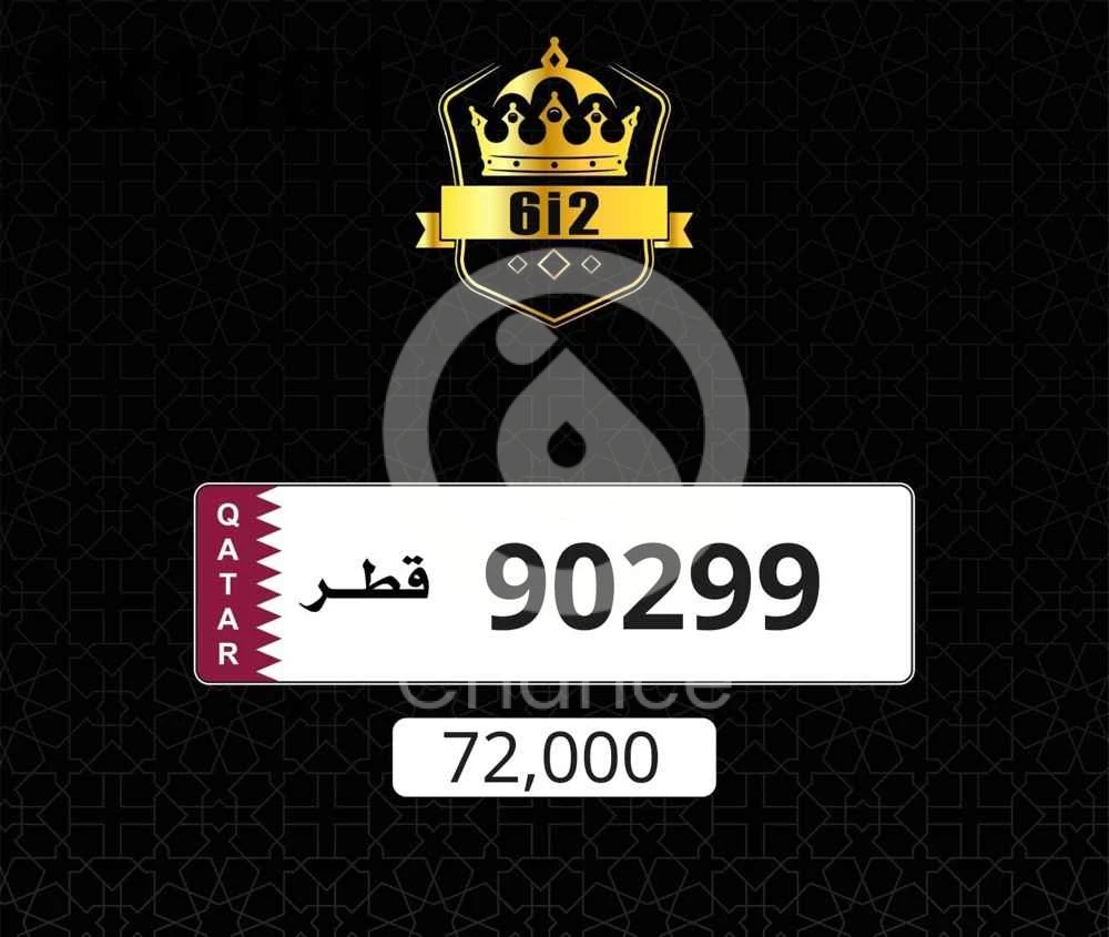 مميز ونازل … التحويل مطراش … اي استفسار اتصال واتسب مسج ✅