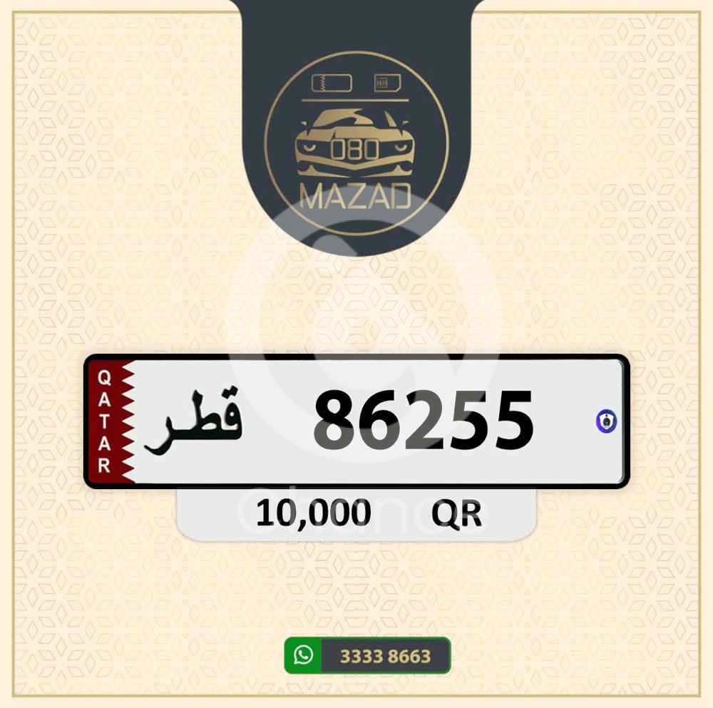 [ شركه زيرو ايت زيرو مزاد ] خماسي مميز و نازل في المرور المطلوب [ 10,000 ] التحويل عن طريق برنامج مطراش لاي استفسار يرجى التواصل معنا على الواتساب | 33338663