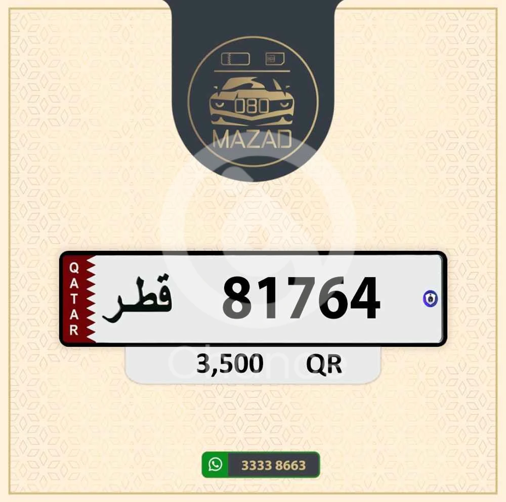 [ شركه زيرو ايت زيرو مزاد ] خماسي مميز و نازل في المرور المطلوب [ 3,500 ] التحويل عن طريق برنامج مطراش لاي استفسار يرجى التواصل معنا على الواتساب | 33338663