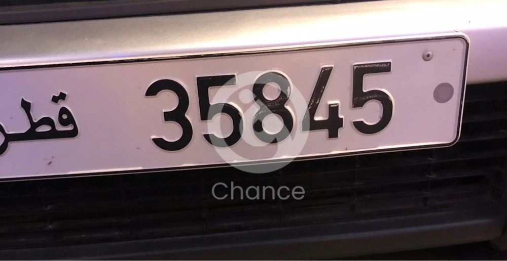 رقم خماسي للبيع