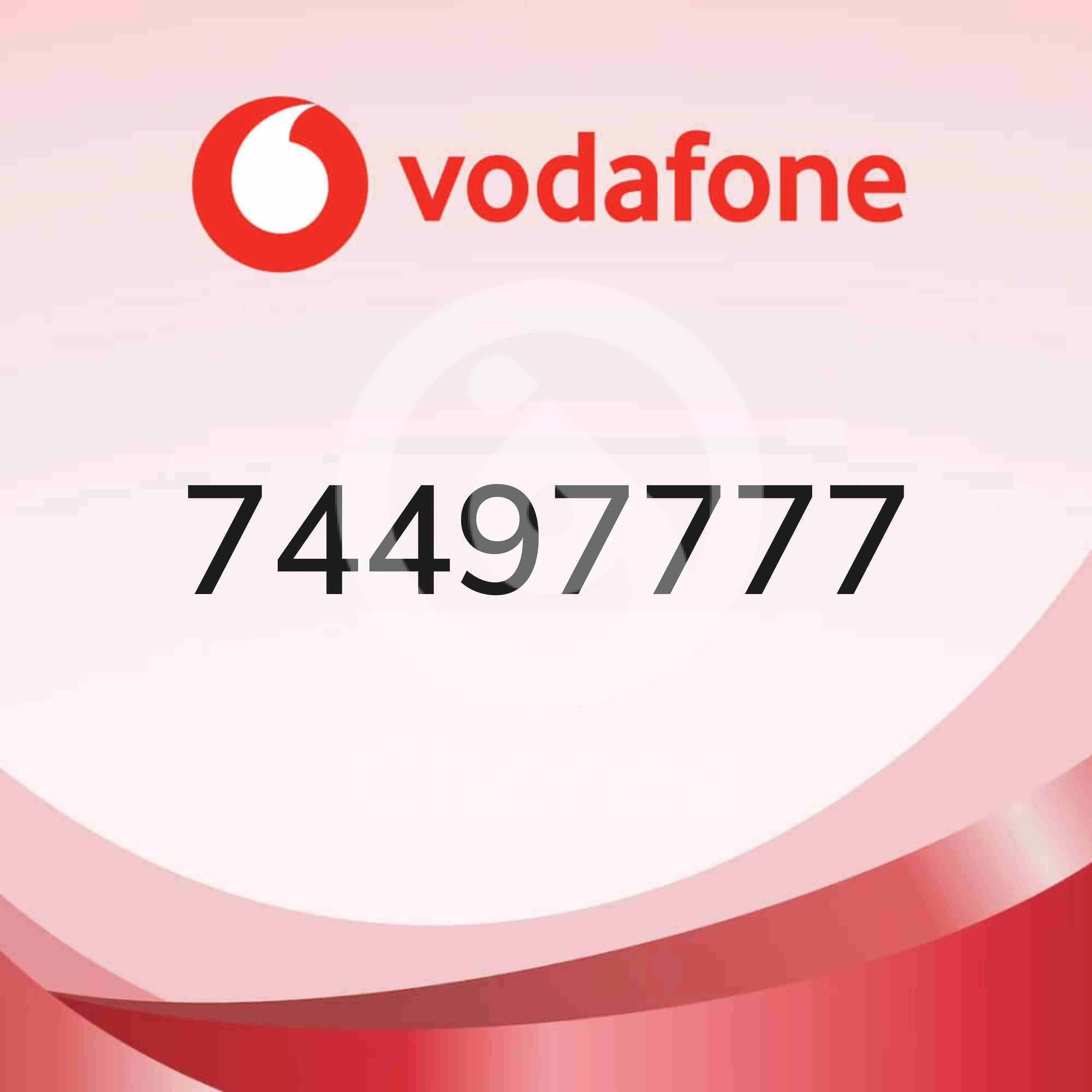 للبيع رقم فودافون مميز 74497777 السعر / 12 إلف ريال للتواصل واتساب : 55535681