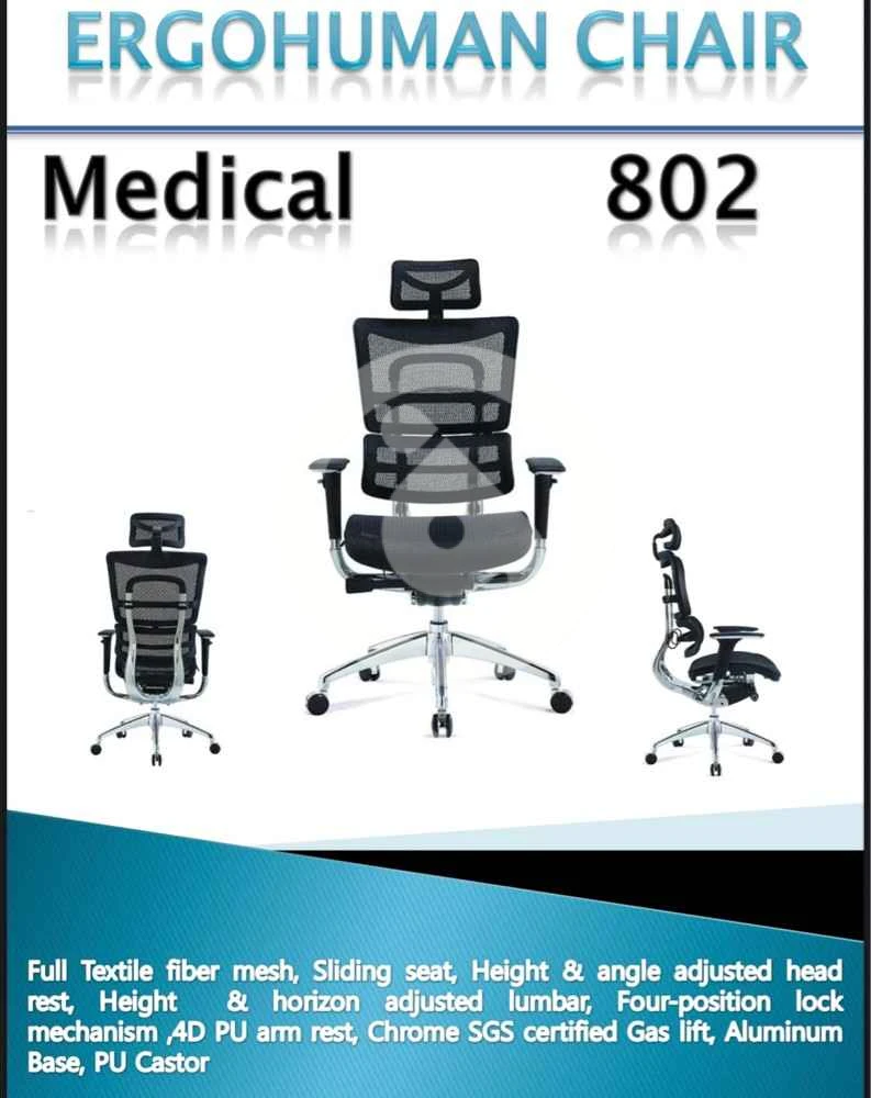 كرسي طبي موديل 802