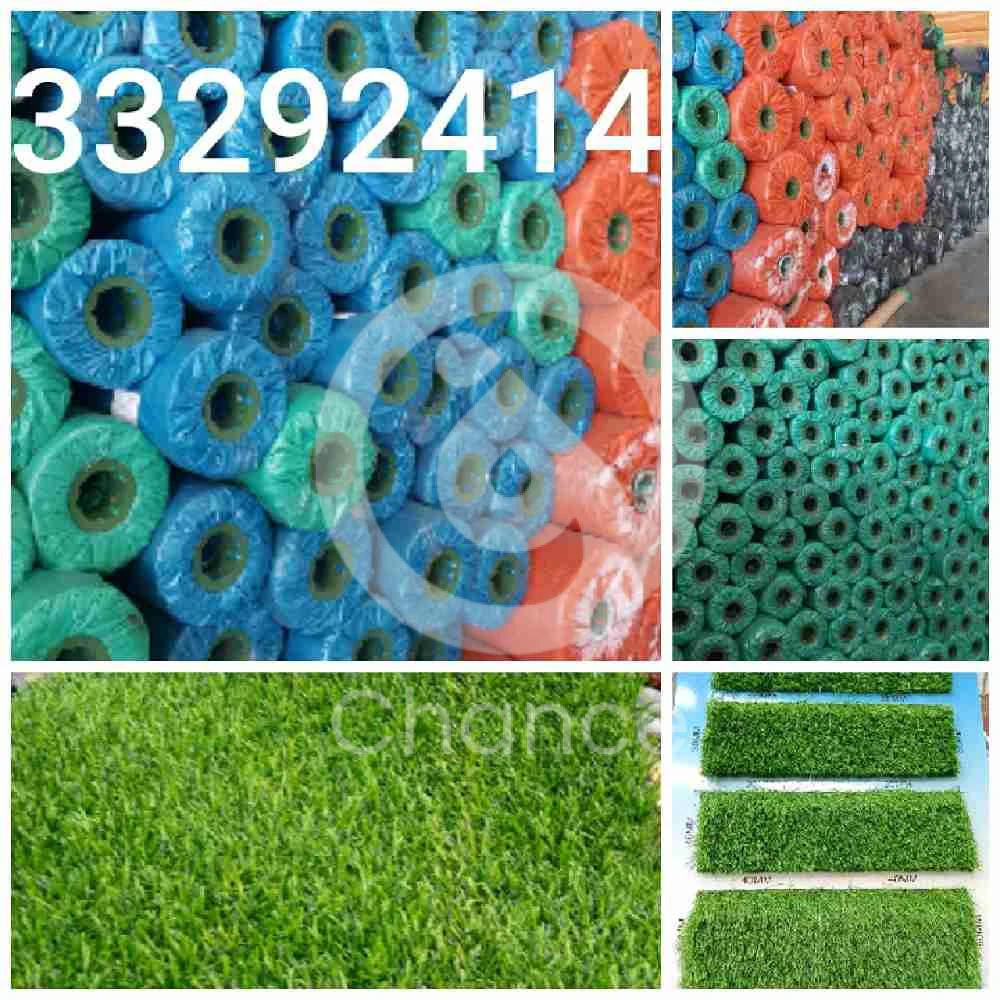 عشب طبيعي وصناعى للبيع33292414