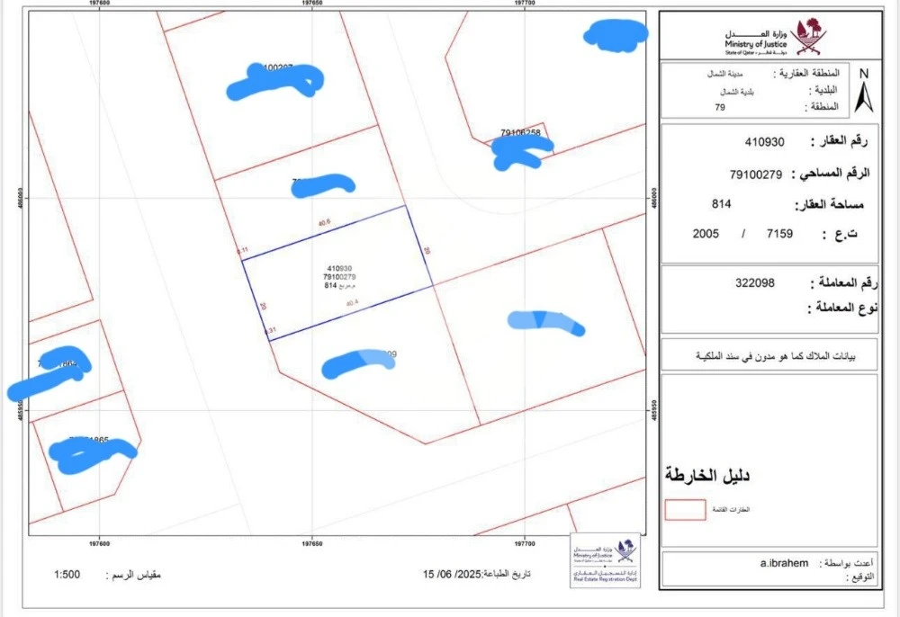 للبيع ارض تجاريه في الشمال مساحة الارض814متر .محلات تجاريه ودورين شقق سكنيه شركة أملاك الدوحه العقاريه ترخيص 221 ..للاستفسار. 33529965