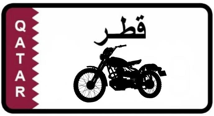 دراجة