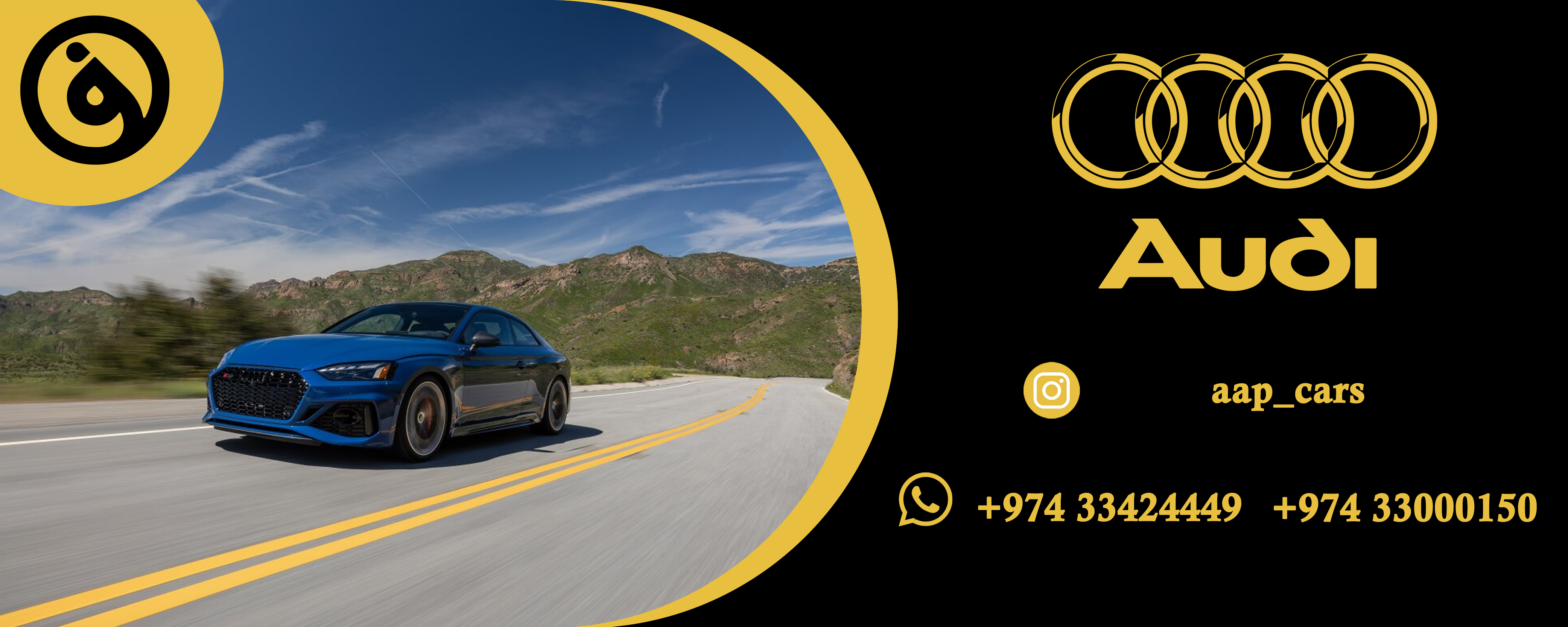 أودي للسيارات المستعملة والمعتمدة