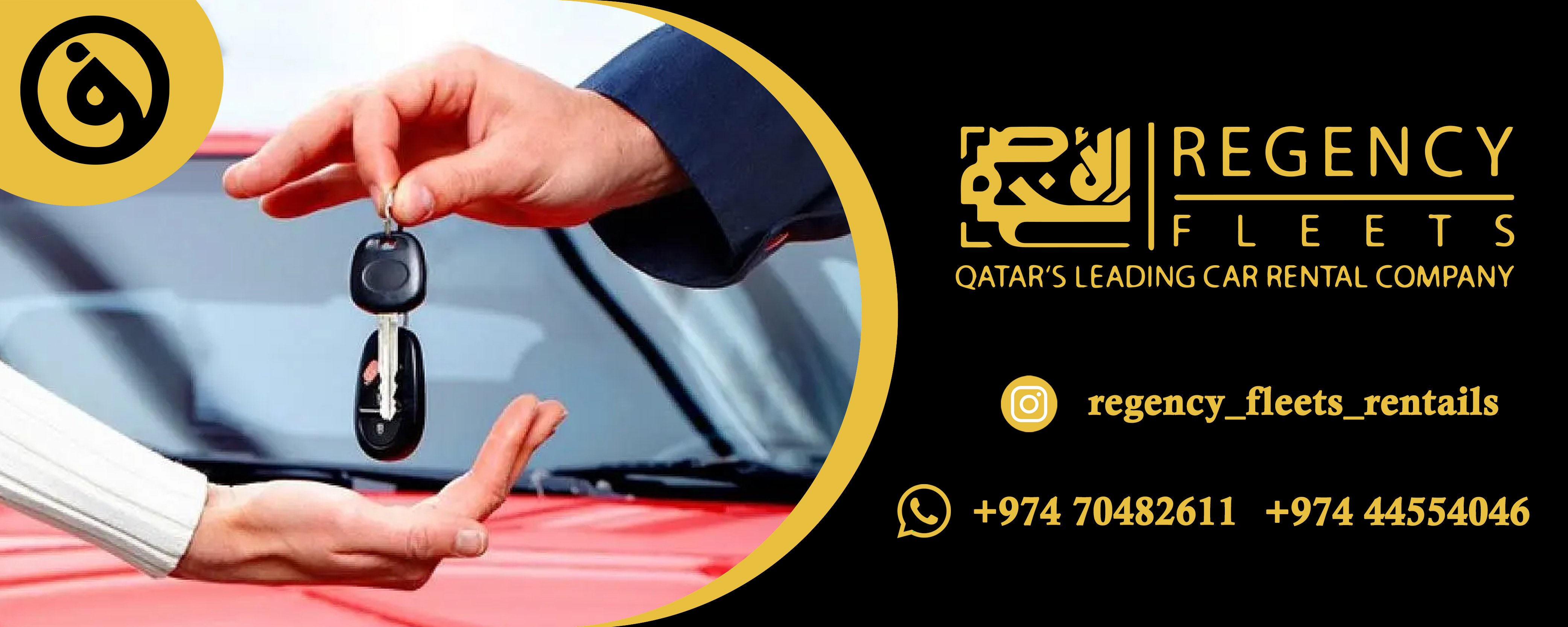 ريجنسي فليتس لتأجير السيارات