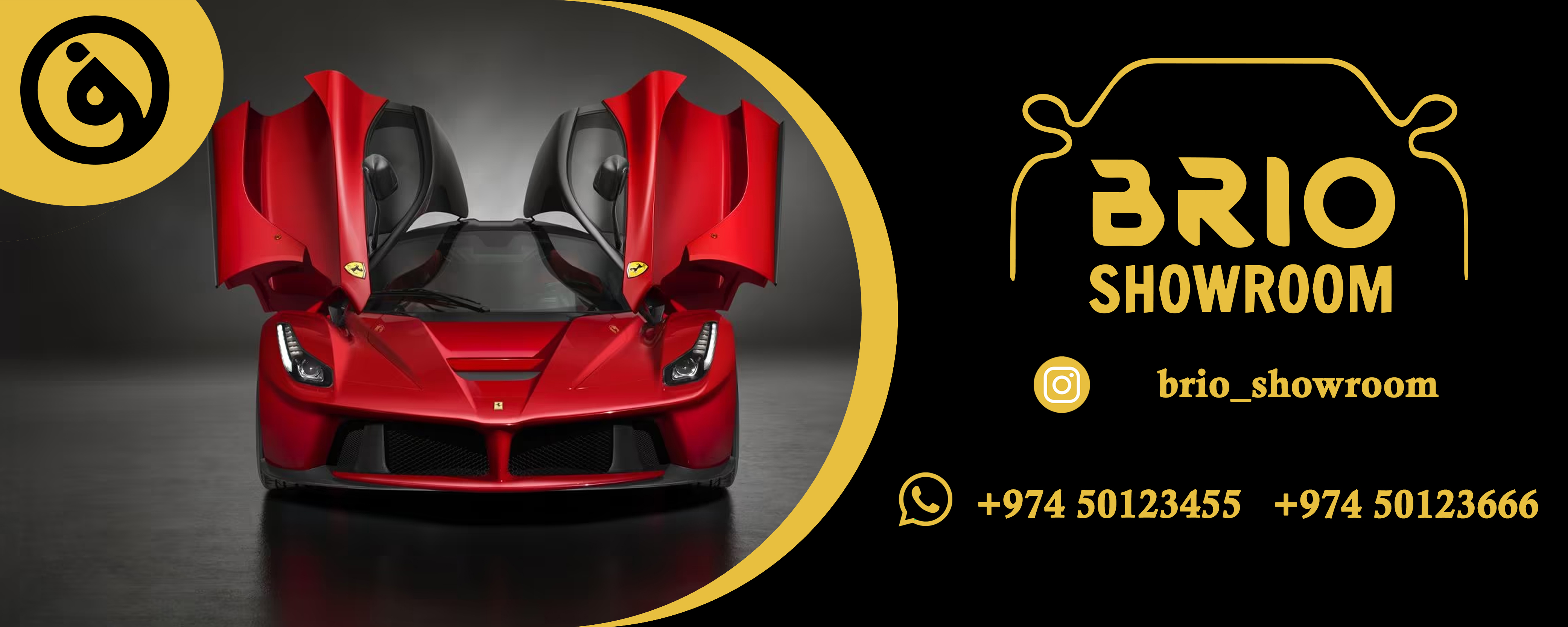 معرض برايو للسيارات